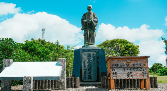 泉重千代翁の像