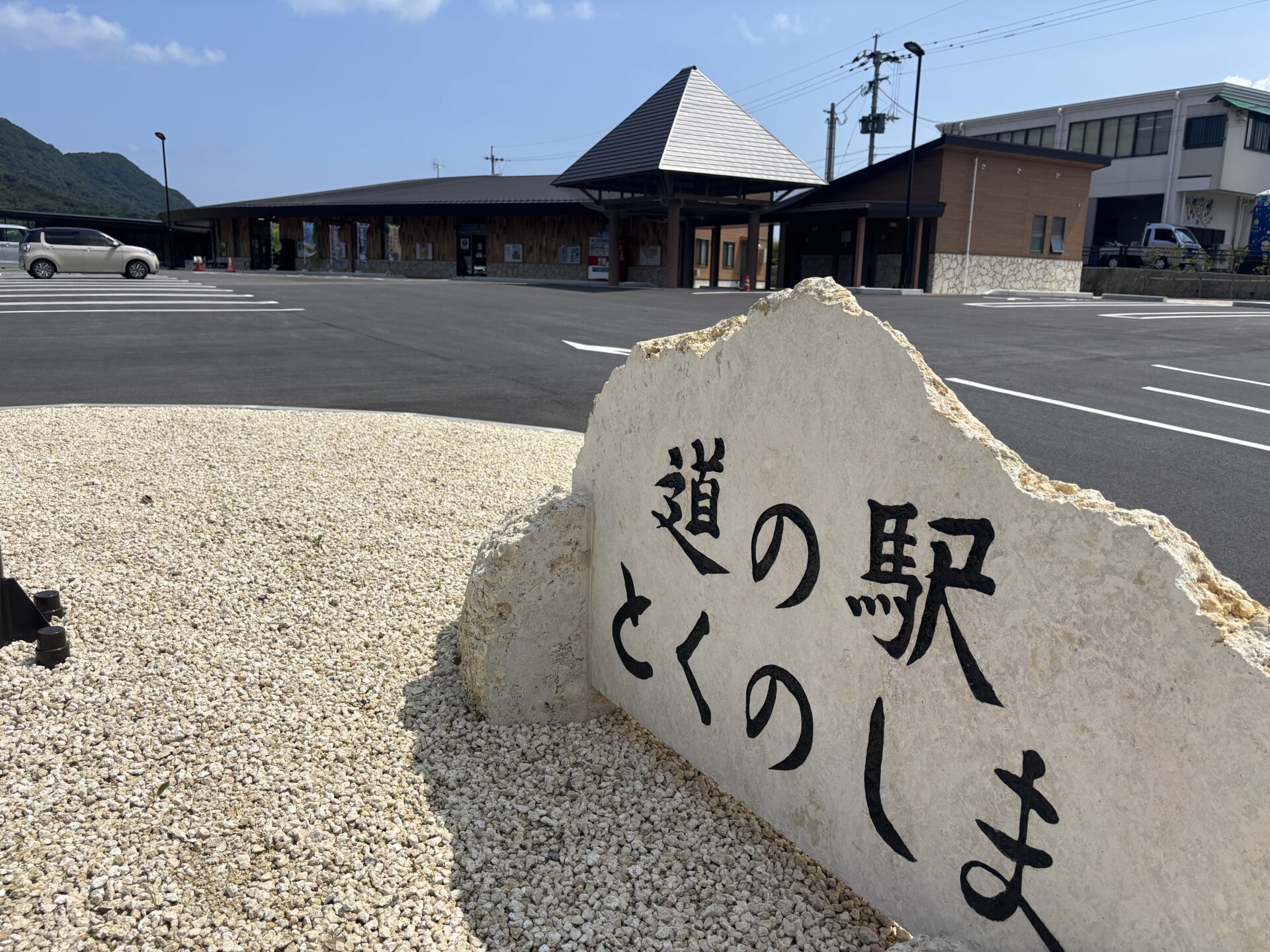 年始のご挨拶について